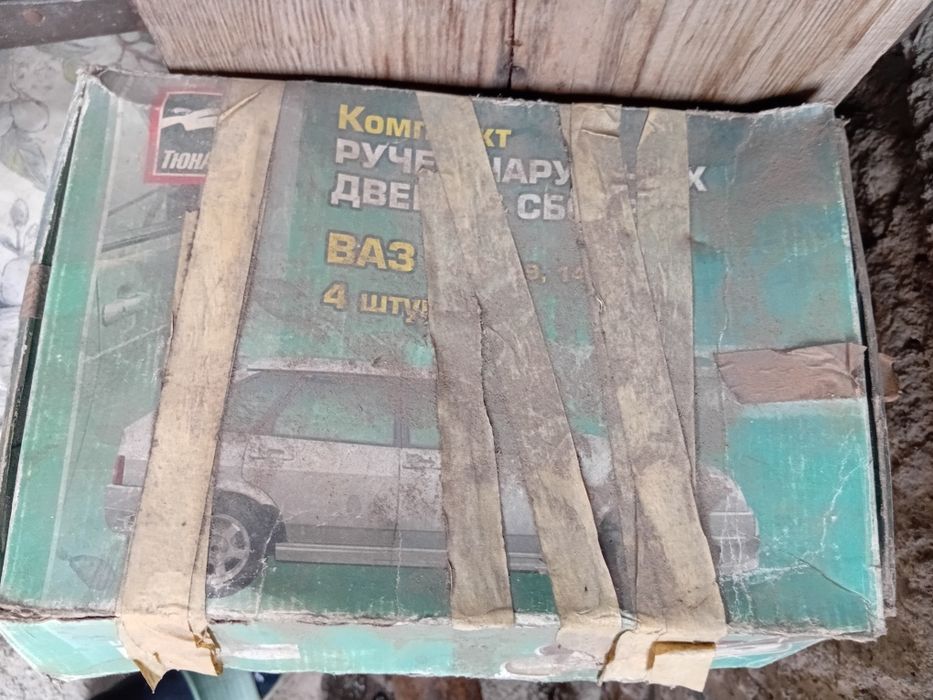 Авто ручки ваз ваз