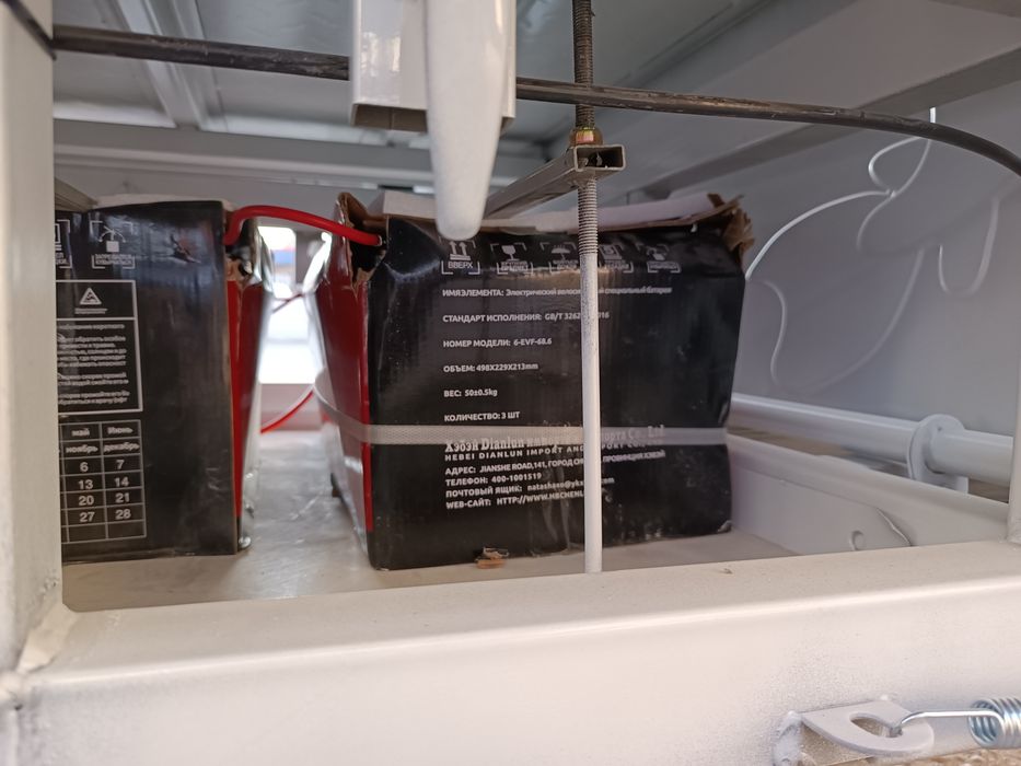 Муравей Трицикл электро мотороллер / Новое поступления