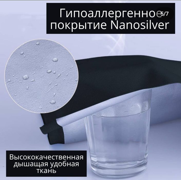 Костюм сауна для похудения