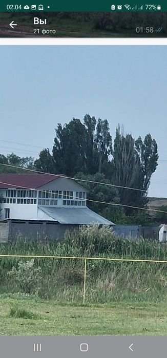 Продаётся фазенда