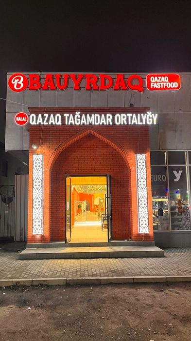 Наружная реклама