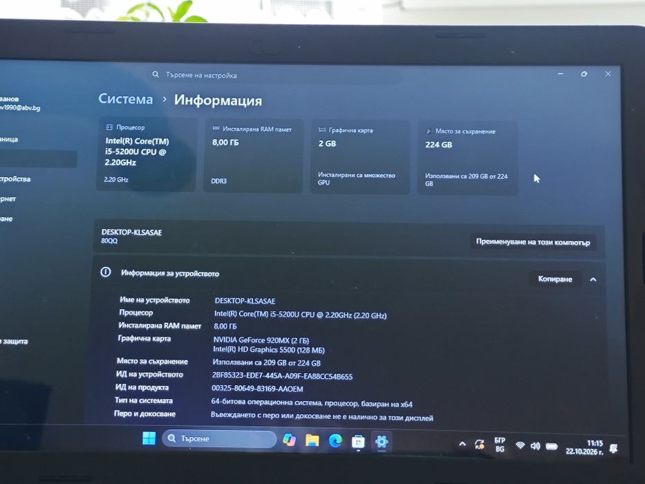 Lenovo IdeaPad 100