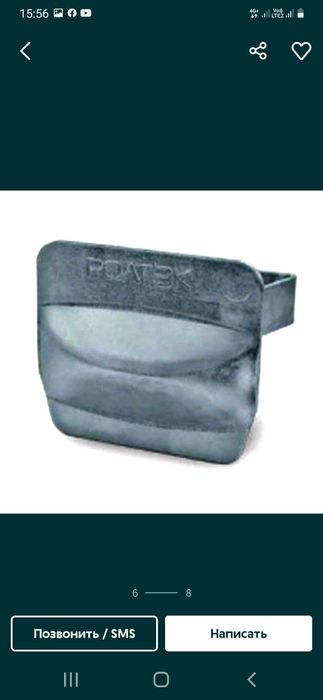 Продам комплект для раздвижных ворот