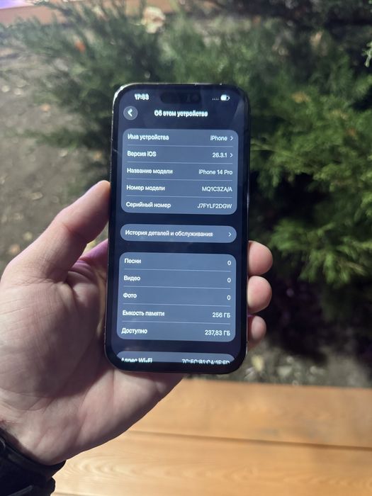 Продам Телефон Айфон 14 Pro 256