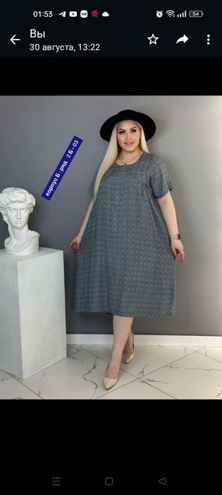 Продам новое платье