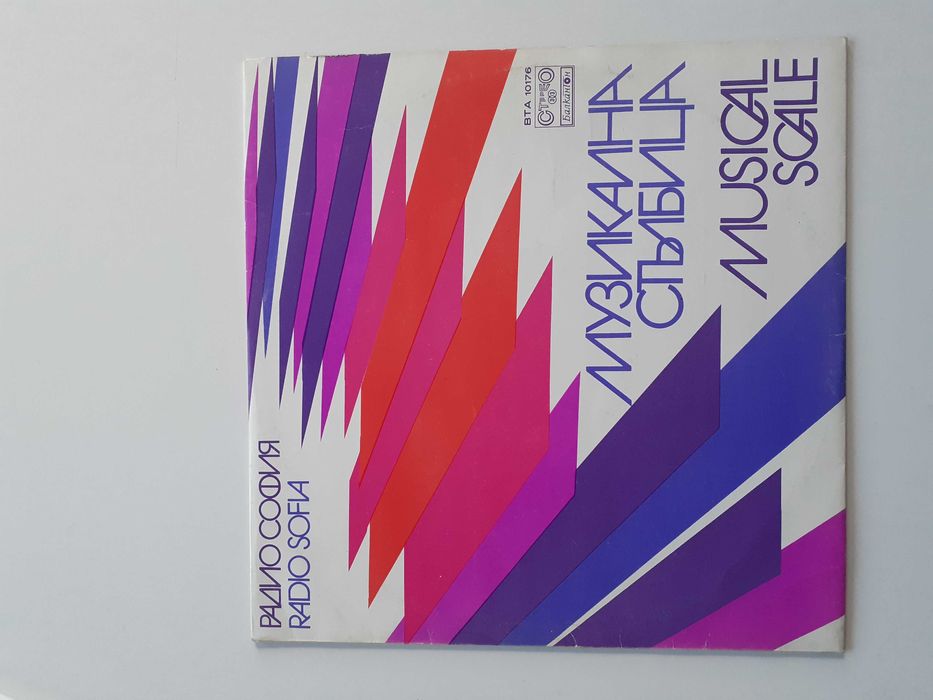 Стари грамофонни плочи