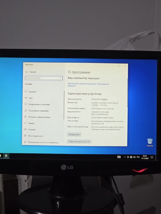 Продам хороший компьютер i3 | обмен