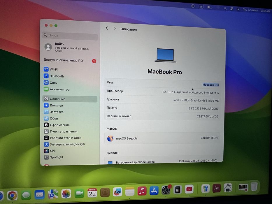 Macbook pro 13- inch 2020