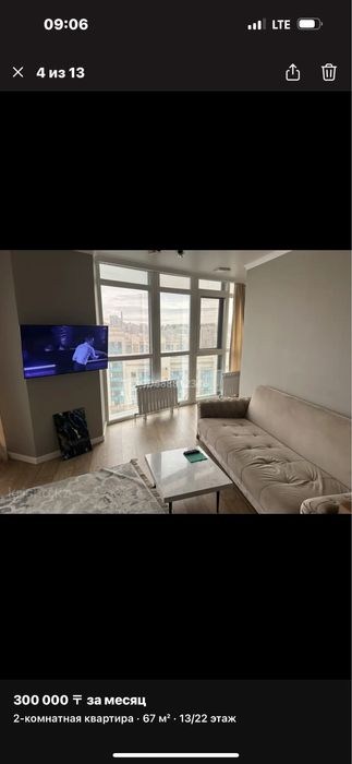 Сдам кв 2 комн студию