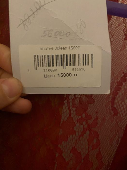 Элегантное платье