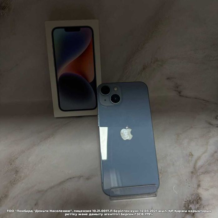 Apple iPhone 14 128 гб Петропавловск Уалиханова 56 лот 13629