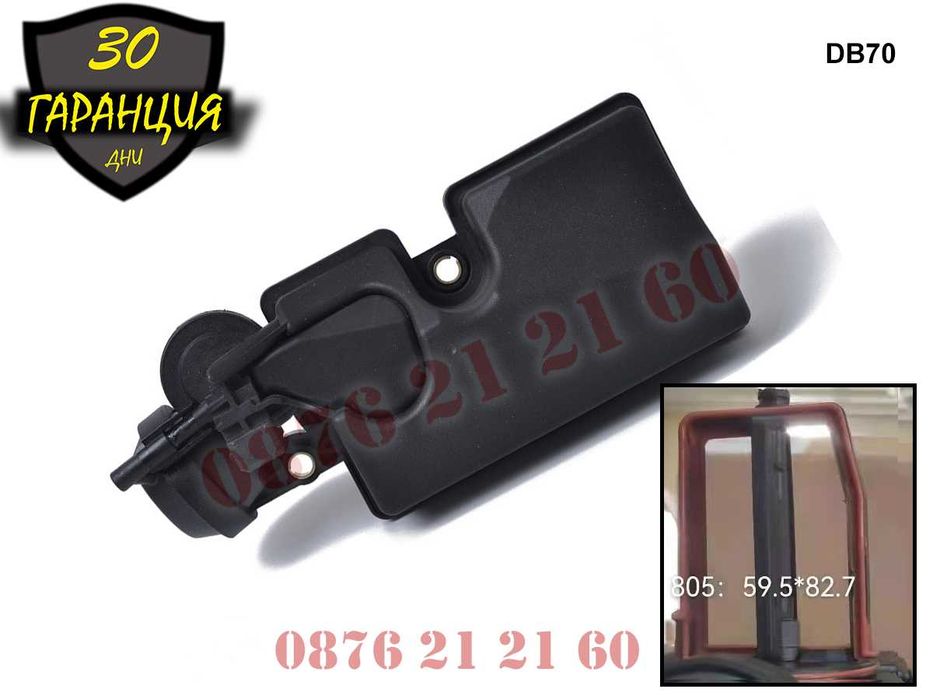 Клапан Клапа DISA ДИСА Входящ Колектор BMW E46 E39 E60 БМВ Е46 Е39 Е60