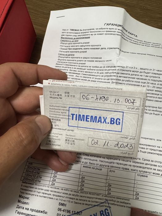 Swiss Hanowa часовник с гаранция до 2.11.2026