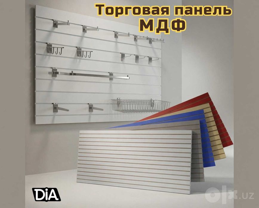 Торговая панель plastik savdo paneli devorga o'rnatiladigan