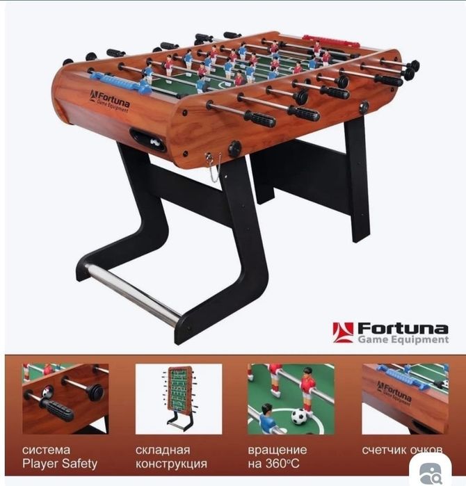 Настольный футбол