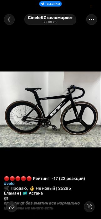 Фикс GT в идеалным сст