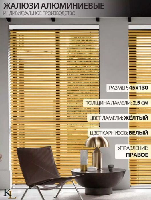 Жалюзи Jalyuzi Jaluzi ishonchli montaj xizmati