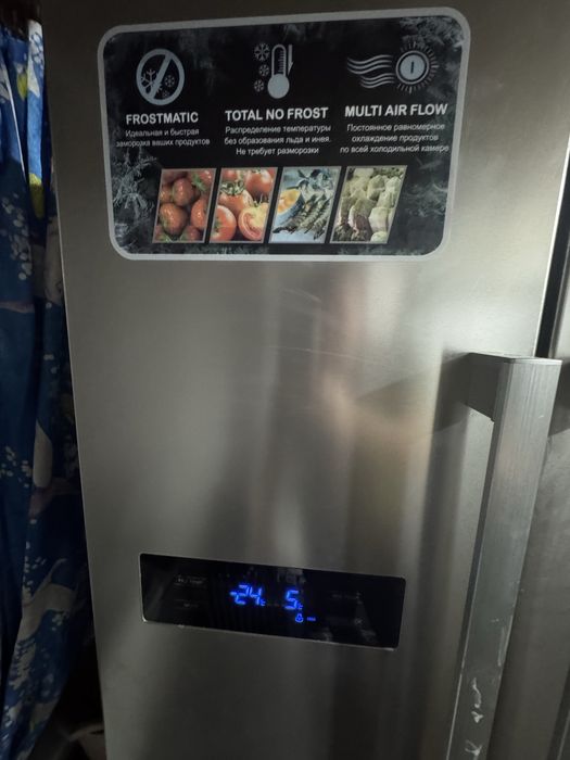 Холодильник двухкамерный ДАУЧЕР