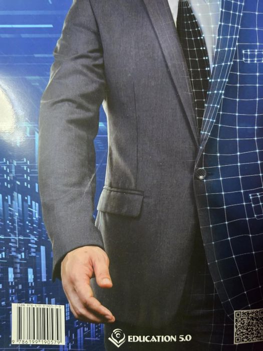 Учебник, работни листове  по предприемачество