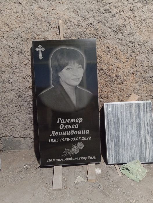 Памятники,Ескерткiштер