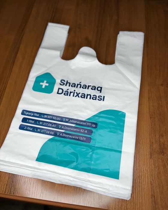 Пакеты с логотипом