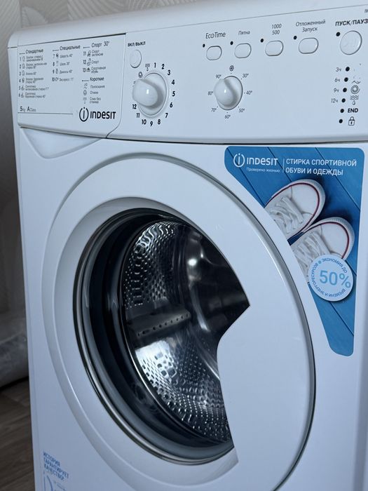 Продам стиральную машинку