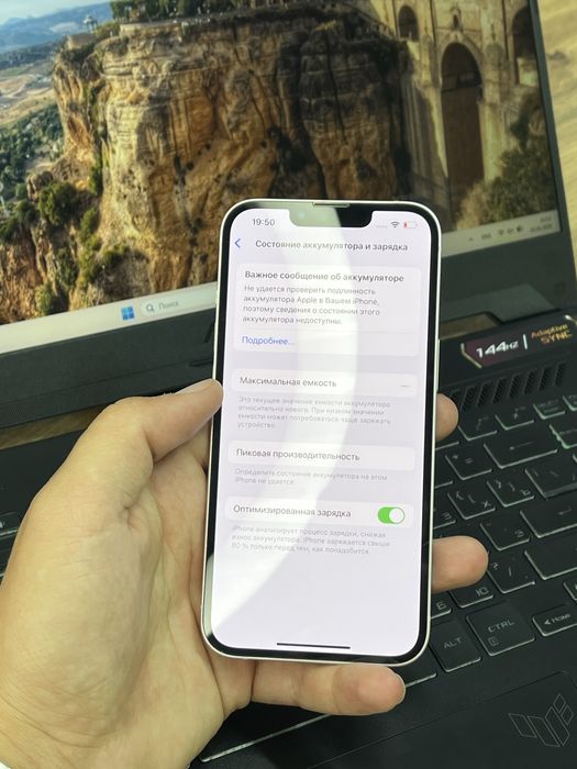 Телефон iPhone 13