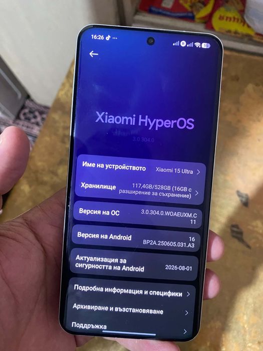 Xioami 15 Ultra 512Gb
