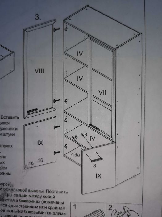 Шкаф офисный Президент