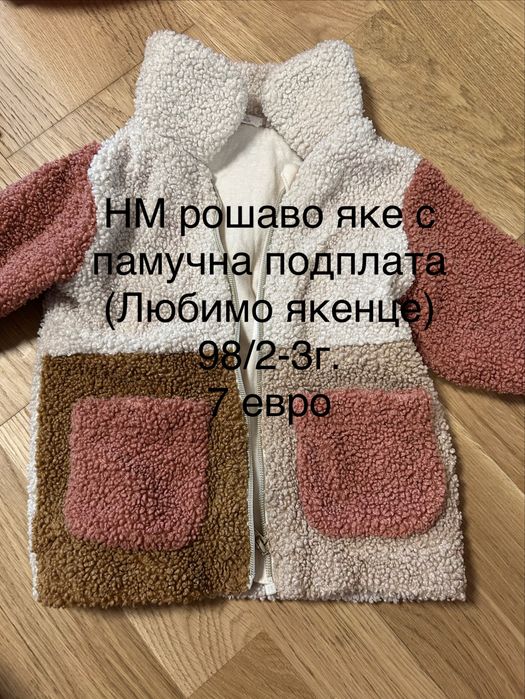 2-3 години, 98 дрехи за момиче, пролет-есен Next, Zara, Benetton, HM