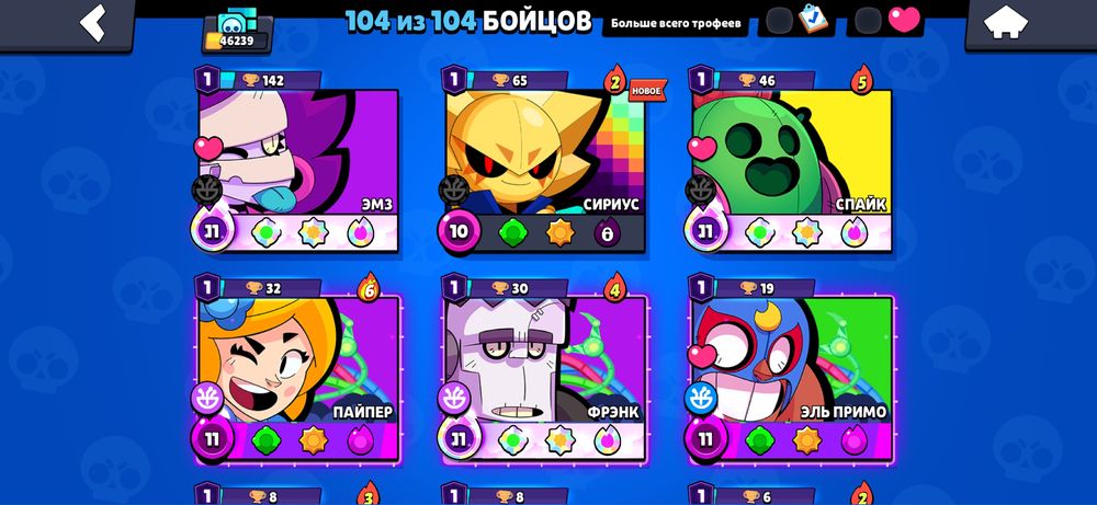 Аккаунт Brawl Stars
