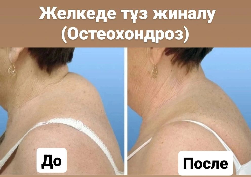 Детский массаж Взрослый массаж