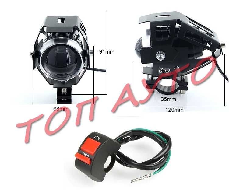 Мощни LED Диодни Халогени Мотор Скутер Мотопед АТВ 2бр/к-т + Копче