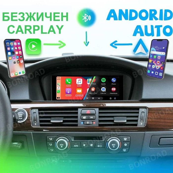 Безжичен Apple CarPlay / Android Auto за BMW E60 E90 X5 2004-2010 CCC система