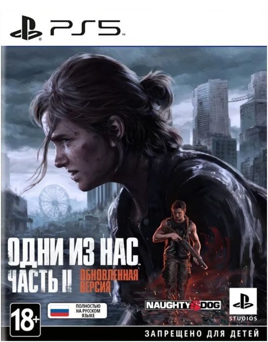 Продам диски с играми на playstayion 5