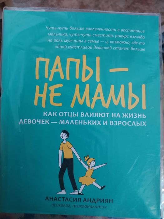 Продам две книги