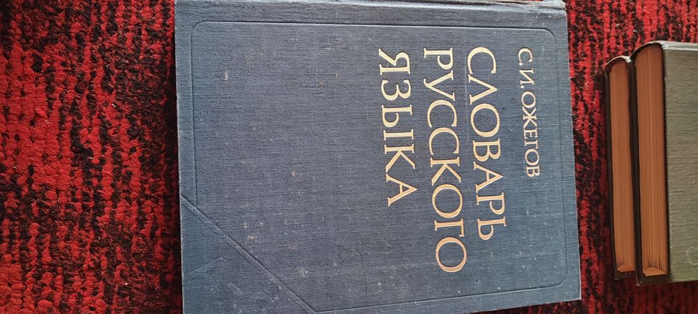 Книги 1980 годов