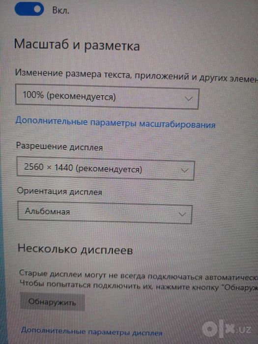 Монитор Philips 2K. 27" 144 Гц.