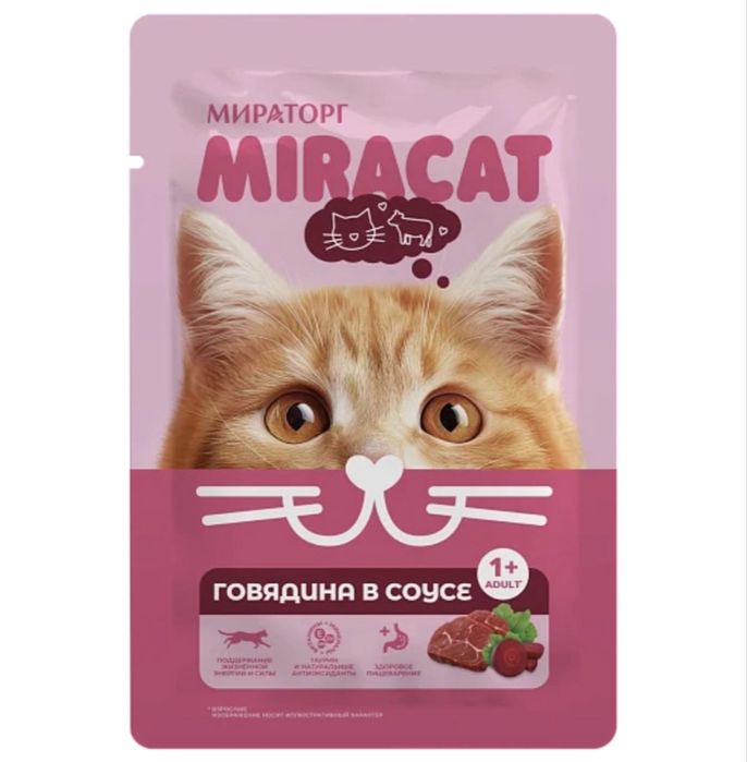 Влажный корм для кошек