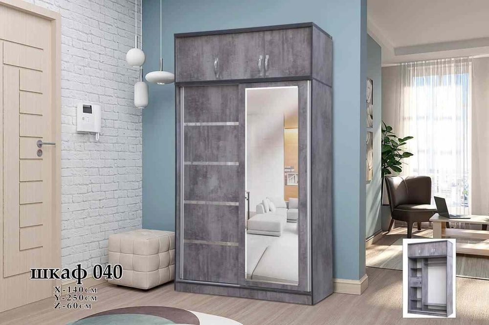 Прихожие шкафчик от производителя