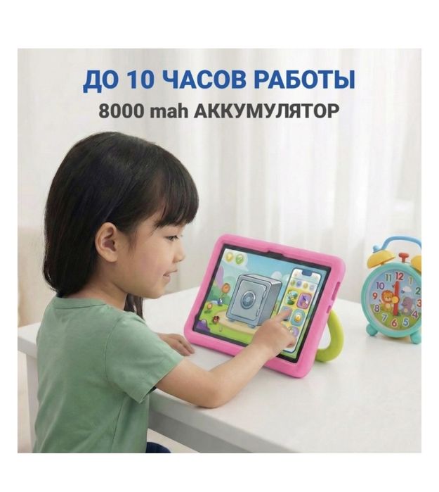 Планшет Base Tab kids  планшеты в наличии