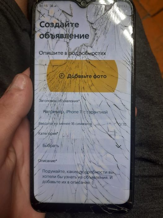 Продам оппо А5С рабочий или обмен