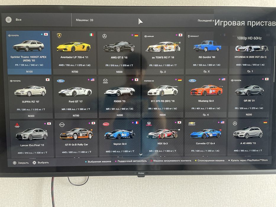 Пс 4            слим