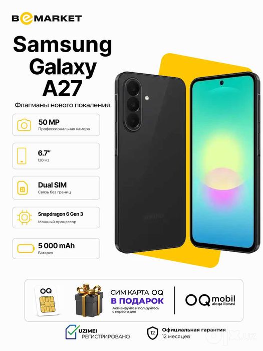 Samsung Galaxy A27 8/256 GB