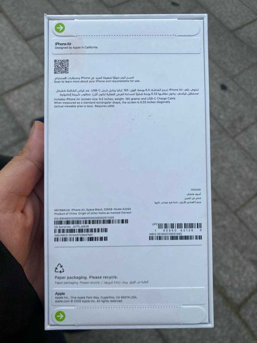 Iphone 17 Air Yengi ochilmagan