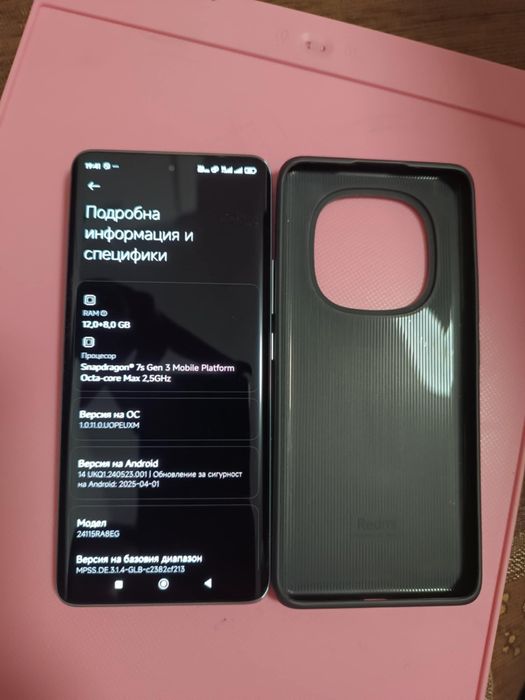 Redmi Note 14 Pro + , на 1 месец !