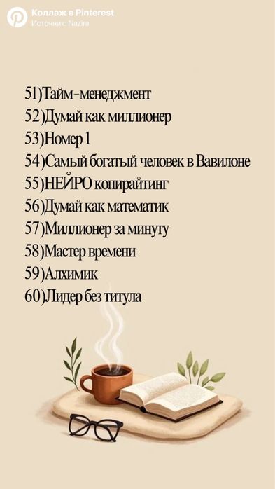 Онлайн книги.  1500 тг