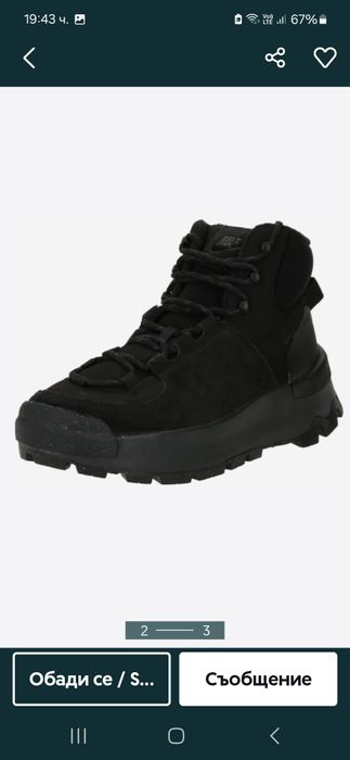 Nike city classic boot зимни дамски боти