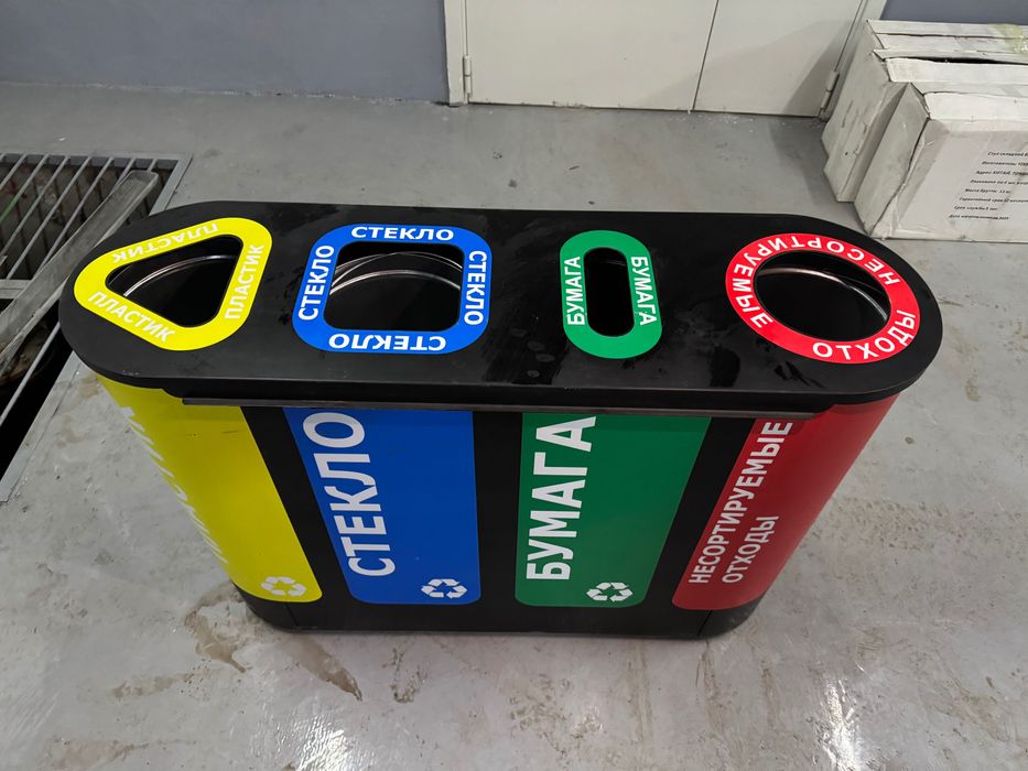 Урна сортировочная