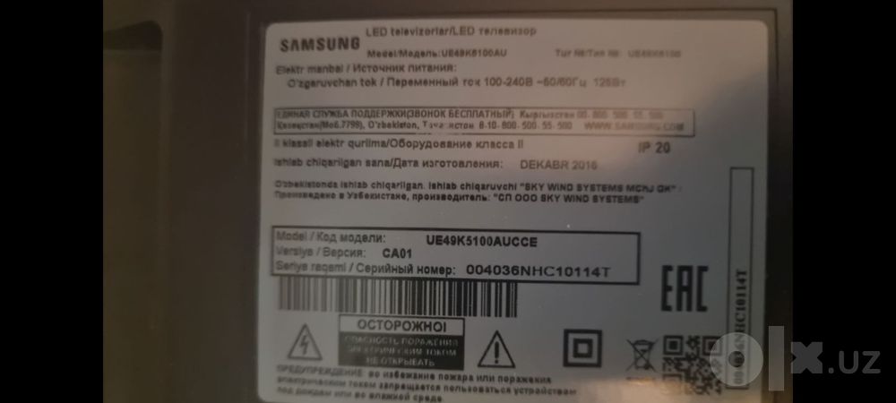 Продаётся  телевизор LED